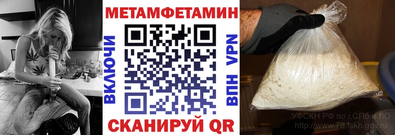 darknet какой сайт  Асбест  Амфетамин VHQ 
