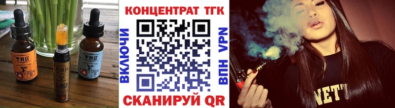 darknet формула  Асбест  Canna-Cookies конопля 