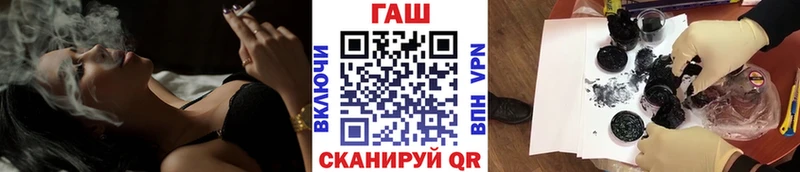 ГАШИШ Cannabis  Асбест 