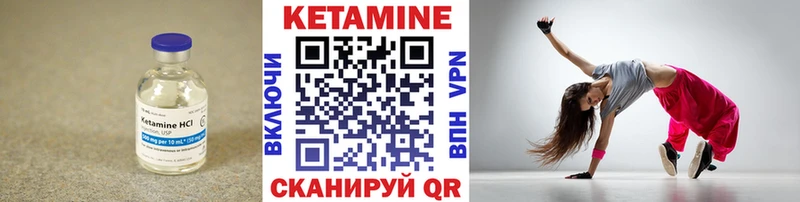 где найти наркотики  Асбест  Кетамин ketamine 