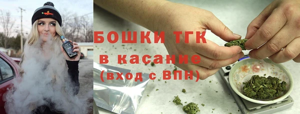 спайс Армянск