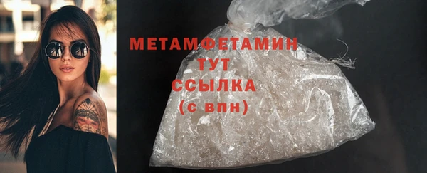спайс Армянск