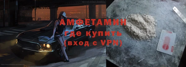 спайс Армянск
