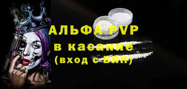 спайс Армянск
