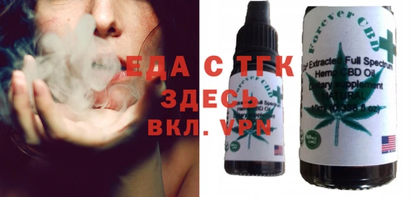 мдма Аркадак