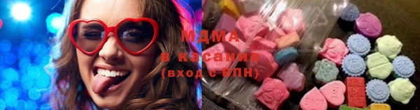 mdma Арсеньев