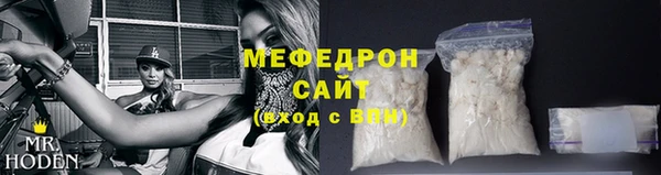 спайс Армянск