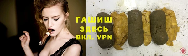 спайс Армянск
