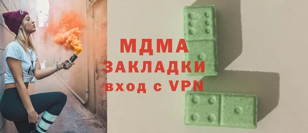 mdma Арсеньев