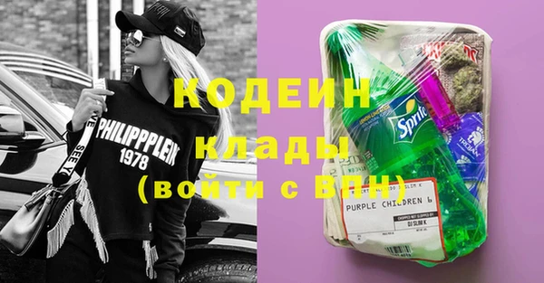 спайс Армянск