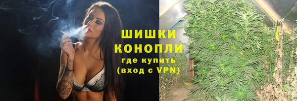 спайс Армянск