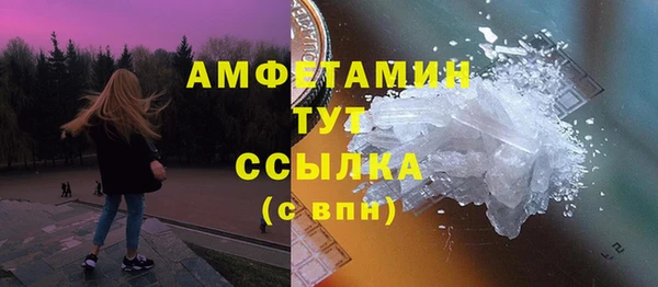 спайс Армянск