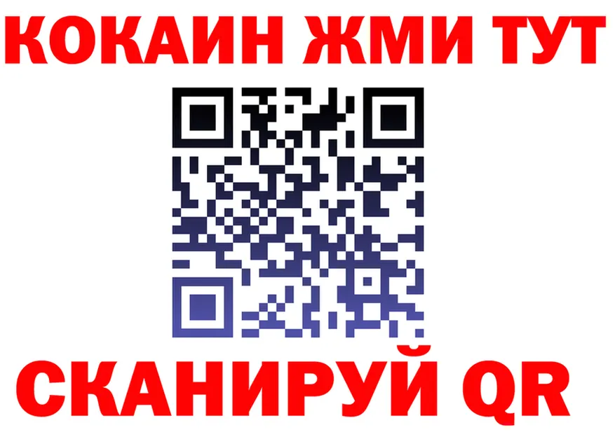 КЕТАМИН VHQ как зайти это МЕГА Асбест