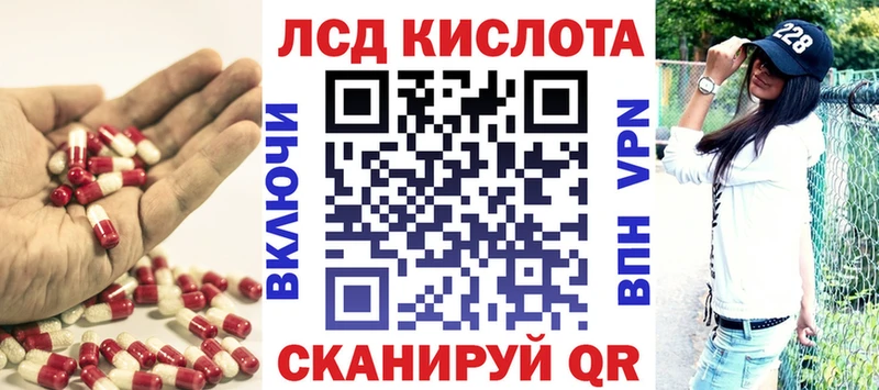 где купить Асбест ЛСД экстази ecstasy