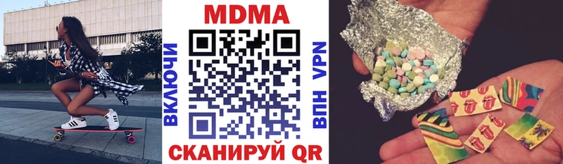 гидра   Асбест  МДМА молли 