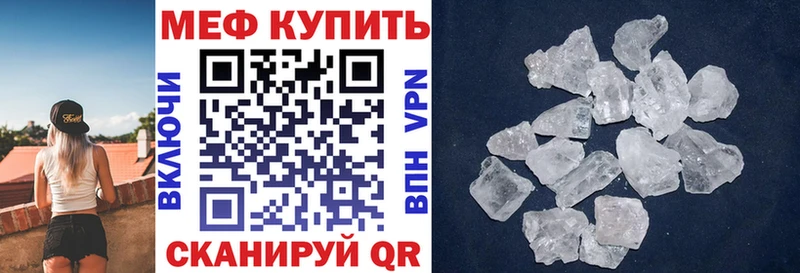 МЕФ 4 MMC закладка Асбест