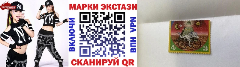 Марки 25I-NBOMe 1,5мг  цены наркотик  Асбест 