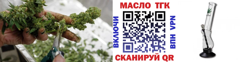 Дистиллят ТГК Wax  Асбест 