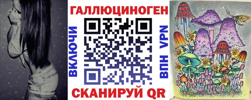 Галлюциногенные грибы GOLDEN TEACHER  Асбест 